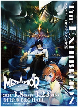 ���������꡼ No.006�Υ���ͥ������ / �֥᥿�ե�������ե��󥿥����ס�����饯�������������ַ�̤����ȥ饹����YouTube�����ͥ�Ǹ�����