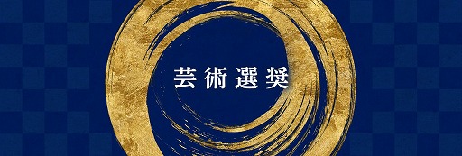 ���������꡼ No.002�Υ���ͥ������ / ��������᤬�ַݽ�����ʸ���ʳ���þޡפ򡤥��ȥ饹������ �˻᤬�ַݽ�����ʸ���ʳؿ��;ޡפ���ޡ���75��ַݽ������פˤ�