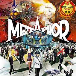 画像ギャラリー No.002のサムネイル画像 / 「メタファー：リファンタジオ」が50％オフ，「ペルソナ3 リロード」が60％オフ。アトラスタイトルのSteam「Springセール」が開催中