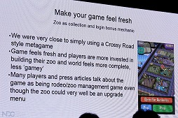 ꡼ No.014 | 6000DLؤ륹ޥ۸ץRodeo StampedeפγȯԤֱ顣ΤҤȤĤϡưʪηбļԡɤȤ