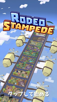 6000万dlを誇るスマホ向けアプリ Rodeo Stampede の開発者が講演 決め手のひとつは 動物園の経営者 という演出