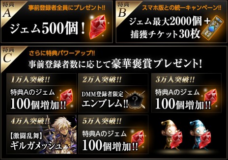 画像ギャラリー No.002のサムネイル画像 / 対戦型シミュレーション「ライバルアリーナVS」のPC版が2017年1月に配信決定。事前登録受付が本日スタート