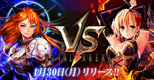 ꡼ No.001 | PCǡ֥饤Х륢꡼VSפDMM GAMESǥӥ󡣡ȥȥå塪ץ쥼ȥڡɤiOS/AndroidǤǤѲǽ