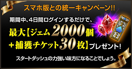 ꡼ No.002 | PCǡ֥饤Х륢꡼VSפDMM GAMESǥӥ󡣡ȥȥå塪ץ쥼ȥڡɤiOS/AndroidǤǤѲǽ