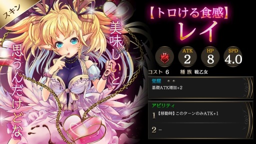 画像ギャラリー No.001のサムネイル画像 / 「ライバルアリーナVS」,バレンタインマップを実装。特別スキンを追加