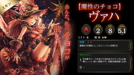 画像ギャラリー No.003のサムネイル画像 / 「ライバルアリーナVS」,バレンタインマップを実装。特別スキンを追加