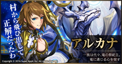 画像ギャラリー No.004のサムネイル画像 / 「ライバルアリーナVS」に新ヒーロー「ブレイバー」と「アルカナ」などが実装