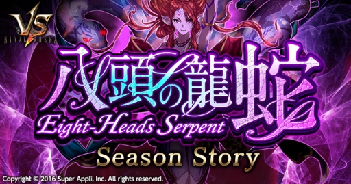 画像ギャラリー No.005のサムネイル画像 / 「ライバルアリーナVS」に新ヒーロー「ブレイバー」と「アルカナ」などが実装