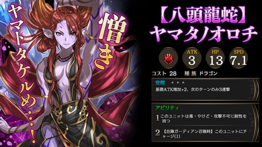 画像ギャラリー No.006のサムネイル画像 / 「ライバルアリーナVS」に新ヒーロー「ブレイバー」と「アルカナ」などが実装