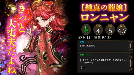 画像ギャラリー No.008のサムネイル画像 / 「ライバルアリーナVS」に新ヒーロー「ブレイバー」と「アルカナ」などが実装