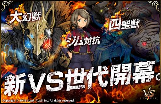 ꡼ No.001 | ֥饤Х륢꡼VSסʥ饤Х뷳դ俷ƥĤɲä륢åץǡȾ