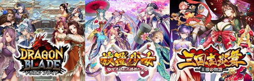 ꡼ No.001 | ޥ۸RPGDRAGON BLADEפʤ5ȥ뤬ॷ祦2017˽Ÿ