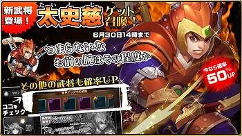 ꡼ No.004Υͥ / DRAGON BLADEסƥġζɤо