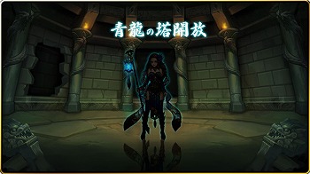 ꡼ No.005Υͥ / DRAGON BLADEסƥġζɤо