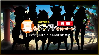 ꡼ No.006Υͥ / DRAGON BLADEסƥġζɤо