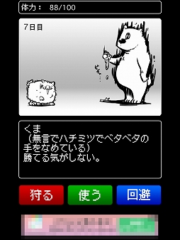 ꡼ No.016Υͥ / ɸΥݥ˥󤬤Τˤϡġġ־Ƥ뵤ʤפҲ𤹤֡ʤۤܡޥۥ̿1313