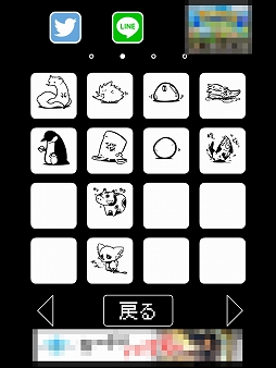 ꡼ No.023Υͥ / ɸΥݥ˥󤬤Τˤϡġġ־Ƥ뵤ʤפҲ𤹤֡ʤۤܡޥۥ̿1313