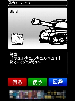 ꡼ No.026Υͥ / ɸΥݥ˥󤬤Τˤϡġġ־Ƥ뵤ʤפҲ𤹤֡ʤۤܡޥۥ̿1313