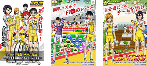 ꡼ No.003Υͥ / ѥ륲ּڥ Connect Roadפۿͽդ