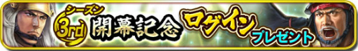 画像ギャラリー No.006のサムネイル画像 / 「信長の野望〜俺たちの戦国〜」映画コラボの新シーズン“関ヶ原”が開幕