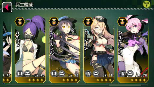 画像ギャラリー No.011のサムネイル画像 / 萌え×タクティカルバトル「戦場のツインテール」が2017年1月に配信決定