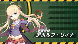 画像ギャラリー No.012のサムネイル画像 / 萌え×タクティカルバトル「戦場のツインテール」が2017年1月に配信決定