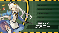 画像ギャラリー No.014のサムネイル画像 / 萌え×タクティカルバトル「戦場のツインテール」が2017年1月に配信決定