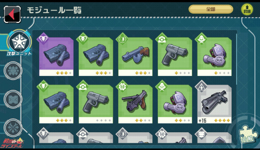 ꡼ No.002Υͥ / ΥĥơסʼΤʡȥ⥸塼ɤ