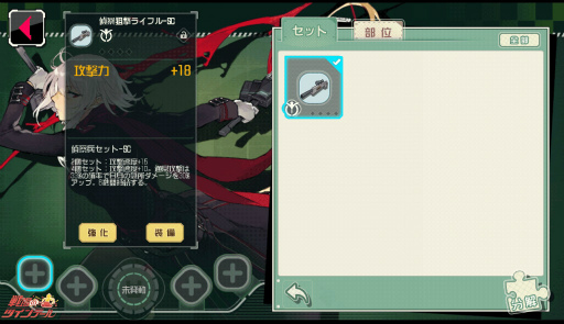 ꡼ No.004Υͥ / ΥĥơסʼΤʡȥ⥸塼ɤ