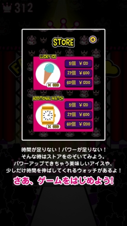 Tap Roddy 〜タップロディー〜