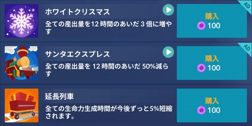 ���������꡼ No.006�Υ���ͥ������ / �֥��ӥ��ꥦ��ס��������ƥ��ɲäʤɤΥ��ꥹ�ޥ���ǰ���åץǡ��Ȥ�»�