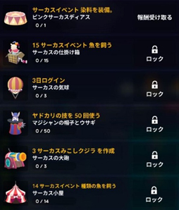 ���������꡼ No.003�Υ���ͥ������ / �֥��ӥ��ꥦ��ס������ʥ��󥻥ץȡ֥��������פΥ��åץǡ��Ȥ�»�