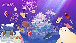 画像ギャラリー No.002のサムネイル画像 / 「アビスリウム」にサンリオキャラクターズが登場するコラボが本日より開催。バレンタインにちなんだ魚18種や合成魚16種も追加に