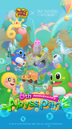 画像ギャラリー No.002のサムネイル画像 / 「アビスリウム」,リリース6周年。本日の大型アップデートで「バブルボブル」とのコラボイベントなどを実装