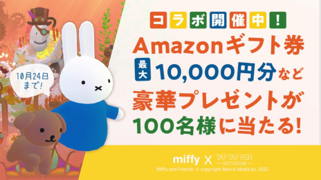 ꡼ No.003Υͥ / ֥ӥꥦסˡȥߥåեɤͷӤ륳ܥ٥Ȥ򳫺档ϥơޤˤ߿о