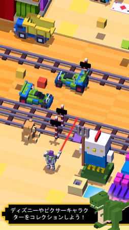 Disney クロッシーロード