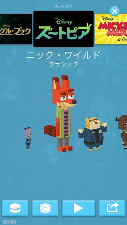 ꡼ No.012Υͥ / ǯǯϤͷAndroidץϤǷޤꡪ Google PlayΡ2016ǯ ٥ȥפ椫鸷10ȥҲ