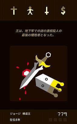 ꡼ No.016Υͥ / ǯǯϤͷAndroidץϤǷޤꡪ Google PlayΡ2016ǯ ٥ȥפ椫鸷10ȥҲ