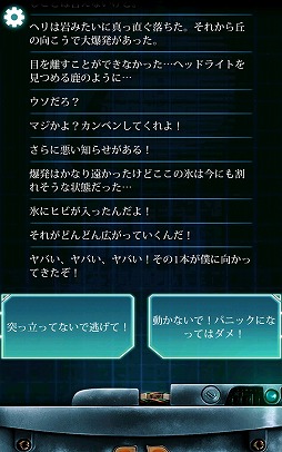 ꡼ No.023Υͥ / ǯǯϤͷAndroidץϤǷޤꡪ Google PlayΡ2016ǯ ٥ȥפ椫鸷10ȥҲ