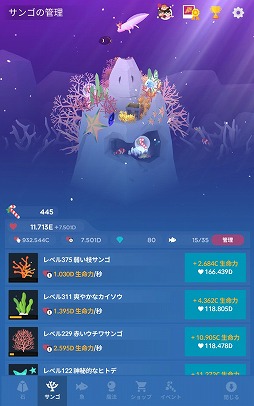 ꡼ No.025Υͥ / ǯǯϤͷAndroidץϤǷޤꡪ Google PlayΡ2016ǯ ٥ȥפ椫鸷10ȥҲ