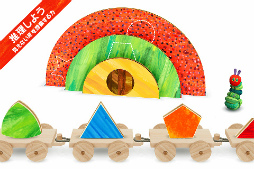 はらぺこあおむし いろとかたち