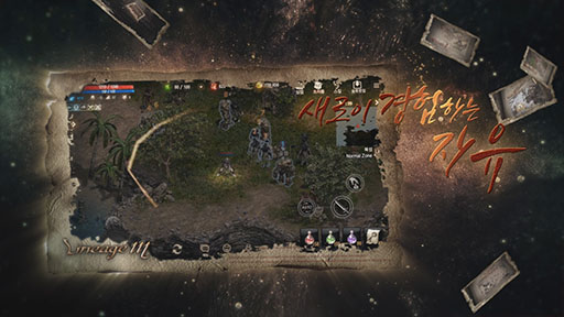 画像ギャラリー No.002のサムネイル画像 / 「リネージュM」,韓国で4月12日に事前登録の受付を開始。スマホ向けに最適化した操作方法“Ark Selector”などを紹介するムービーも公開中