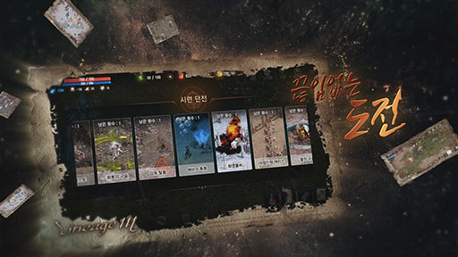 画像ギャラリー No.003のサムネイル画像 / 「リネージュM」,韓国で4月12日に事前登録の受付を開始。スマホ向けに最適化した操作方法“Ark Selector”などを紹介するムービーも公開中