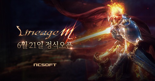 ���������꡼ No.006�Υ���ͥ������ / ���ޥ۸���MMORPG�֥�͡�����M�פδڹ񥵡��ӥ������ϡ�550����Ķ���������Ͽ�Կ��򽸤᤿�ܺ�Υ����С����ϸ��ߡ�130��