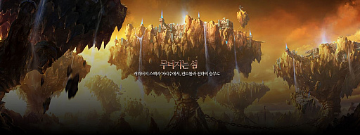 画像ギャラリー No.006のサムネイル画像 / NCSOFT,「Lineage M」のメディアカンファレンスを開催し,ボイスコマンドなどの新機能を発表