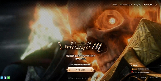 ���������꡼ No.011�Υ���ͥ������ / �֥�͡�����פΥ��ޥ��Ǥ��ܻؤ��Ȥ�����̥�Ϥ�ʹ��������Lineage M�פα��ĥ����ޥ��������Ȼ�˥��󥿥ӥ塼