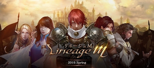 ���������꡼ No.014�Υ���ͥ������ / �֥�͡�����פΥ��ޥ��Ǥ��ܻؤ��Ȥ�����̥�Ϥ�ʹ��������Lineage M�פα��ĥ����ޥ��������Ȼ�˥��󥿥ӥ塼