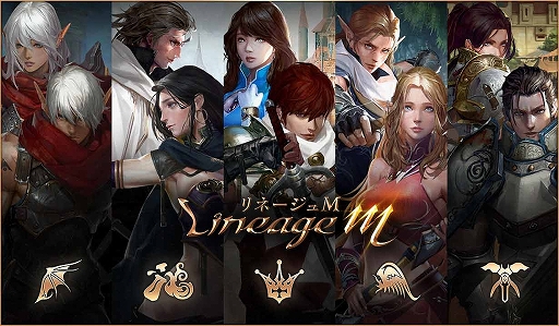 ���������꡼ No.016�Υ���ͥ������ / �֥�͡�����פΥ��ޥ��Ǥ��ܻؤ��Ȥ�����̥�Ϥ�ʹ��������Lineage M�פα��ĥ����ޥ��������Ȼ�˥��󥿥ӥ塼