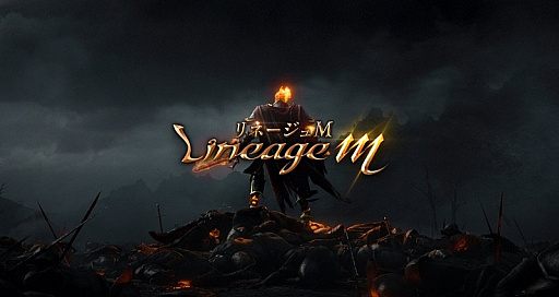 画像ギャラリー No.006のサムネイル画像 / 「Lineage M」,3週連続情報公開の第1弾として「Story」「登場人物相関図」を公開。Twitterキャンペーンもスタート