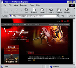 ���������꡼ No.002�Υ���ͥ������ / ��Lineage M�פθ��������Ȥ��β��������ǥ�����ˡ�2001ǯ������PC�ǡ֥�͡�����׸��������Ȥ��Ϥ������Ǹ�������